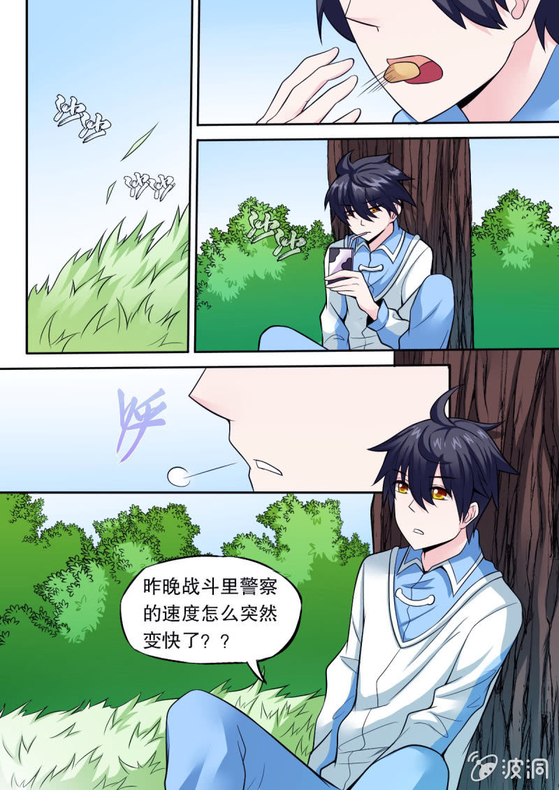 第49话 独处时间-第49话
