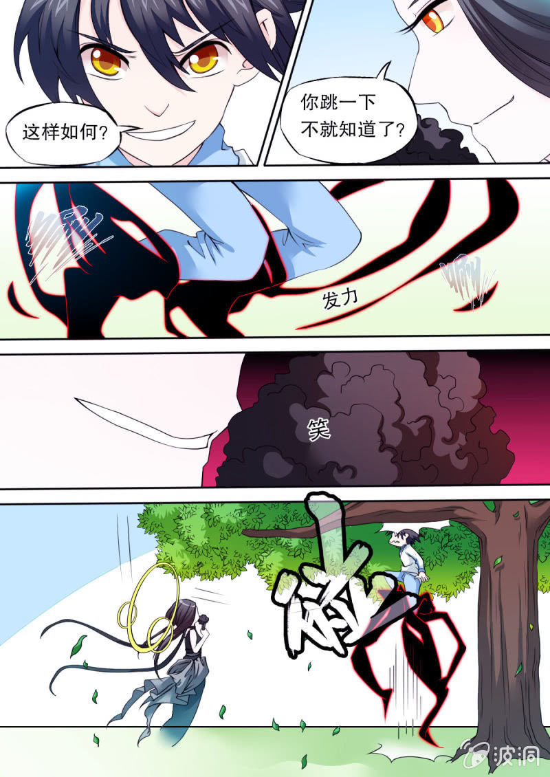 第49话 独处时间-第49话