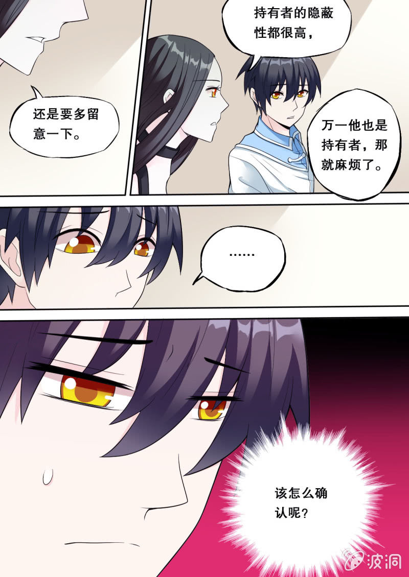 第51话 医务室-第51话