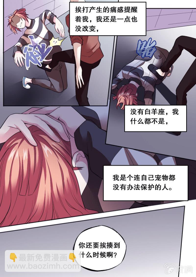 第57话 开始反击-第57话