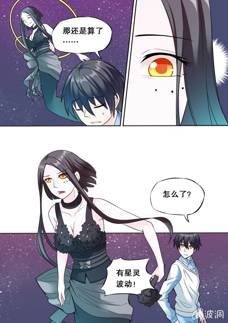 第57话 开始反击-第57话