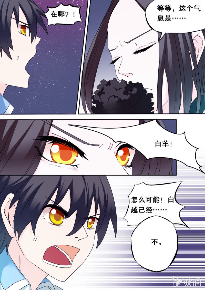 第57话 开始反击-第57话