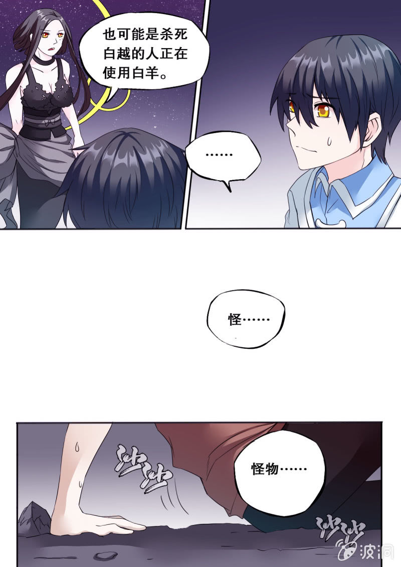 第57话 开始反击-第57话