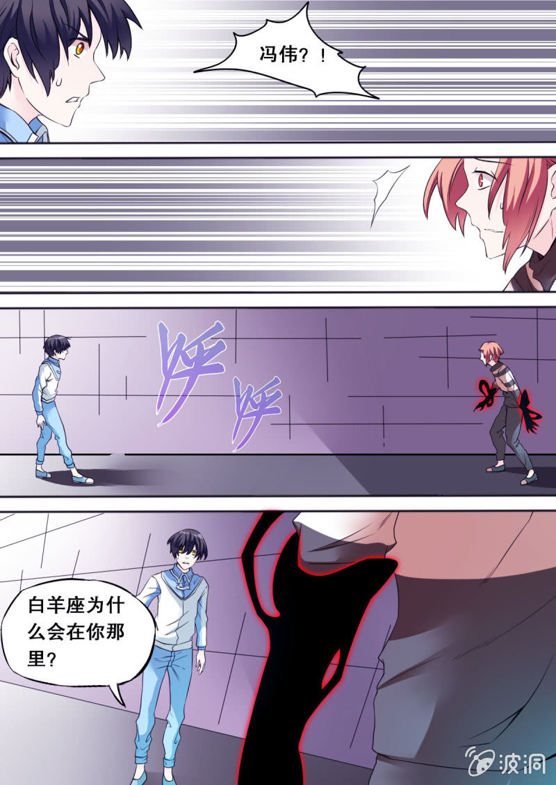 第59话 关系破裂1-第59话