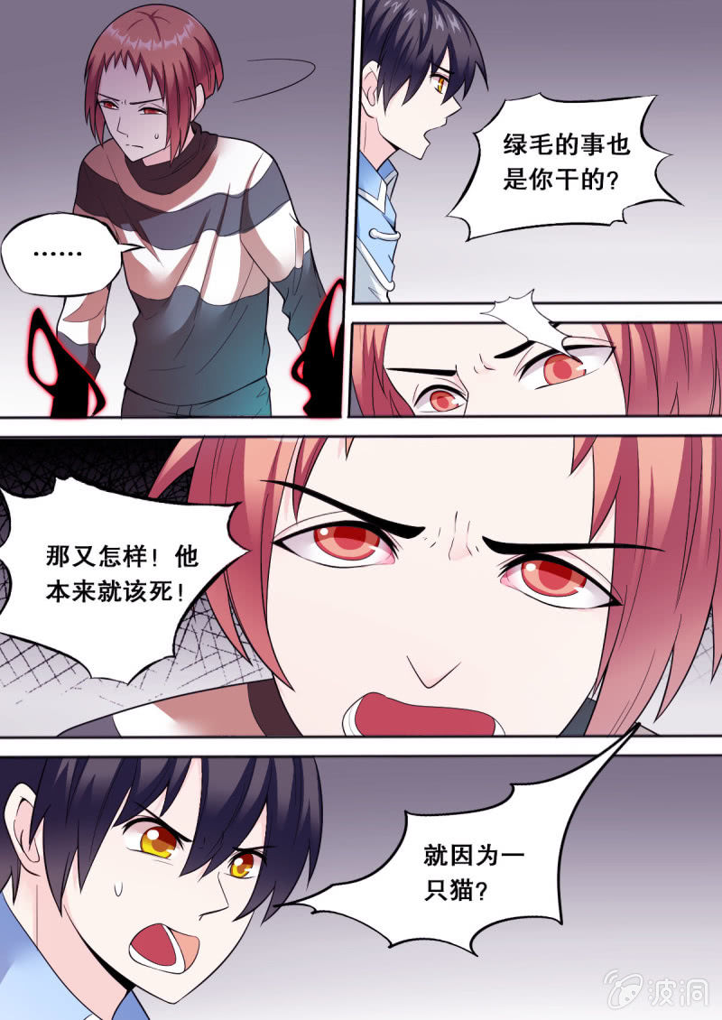 第59话 关系破裂1-第59话