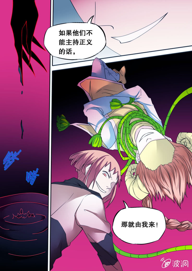 第59话 关系破裂1-第59话