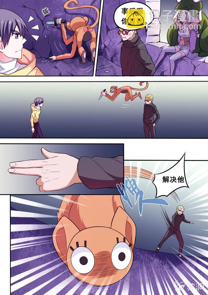 第65话 自相残杀-第65话