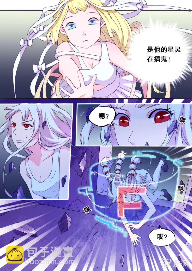 第67话 战2-第67话