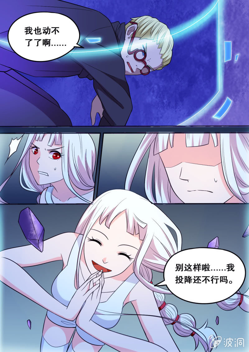 第67话 战2-第67话