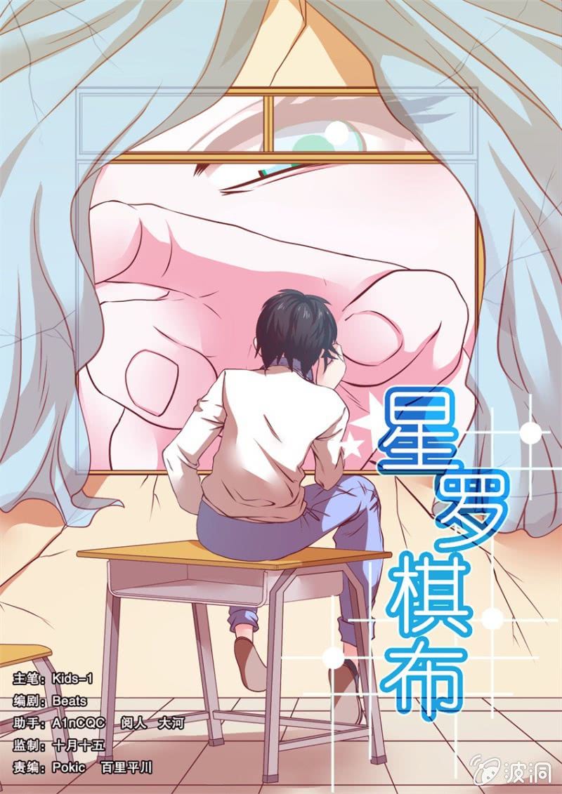 第09话 愤怒-第9话