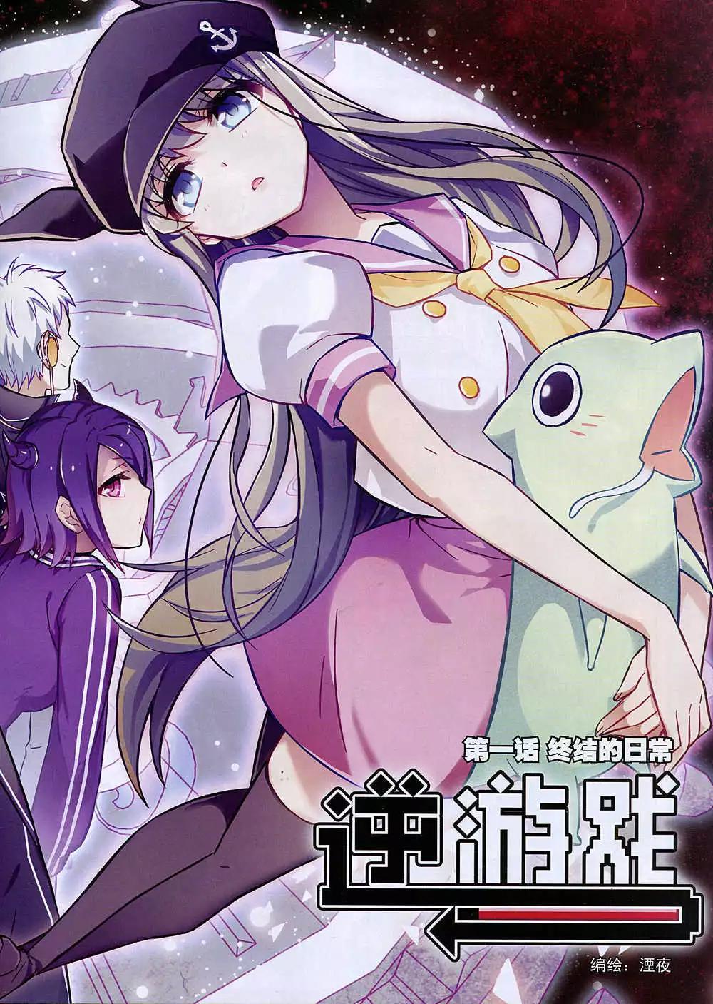 🍚星漫 14年12月A版 第15页
