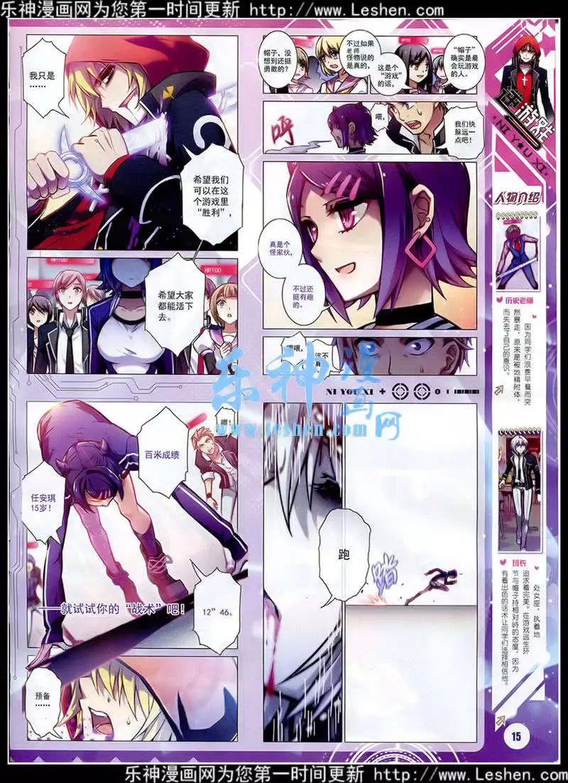 🍚星漫 第15年2月A版 第17页