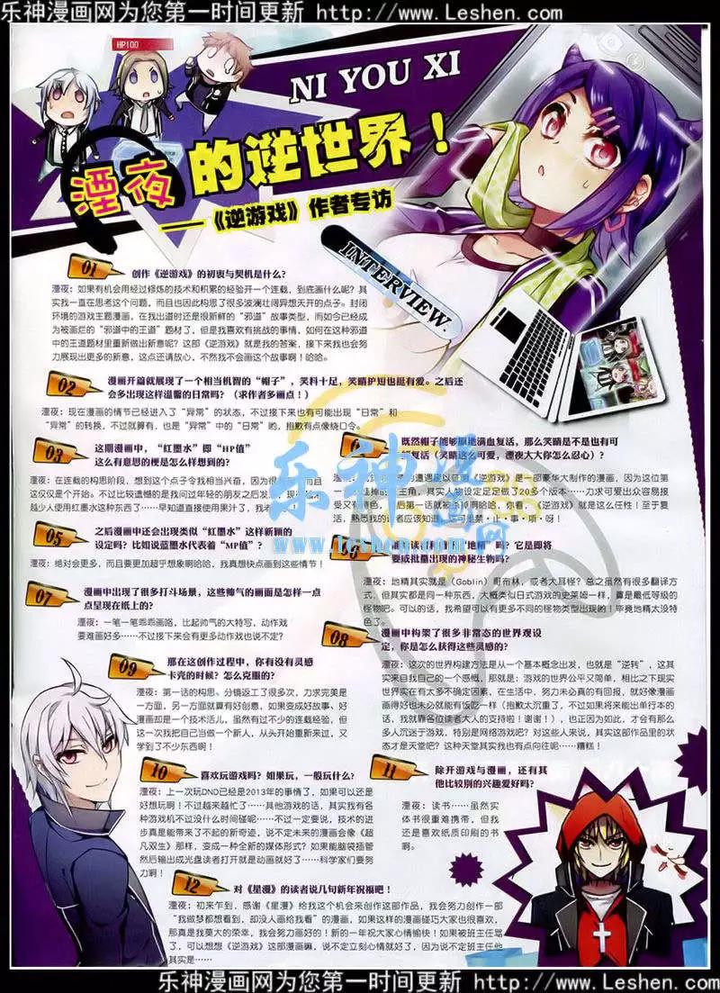 🍚星漫 第15年2月A版 第21页