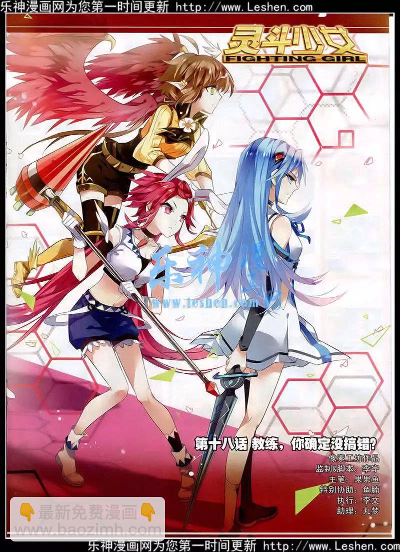 🍚星漫 第15年2月A版 第29页