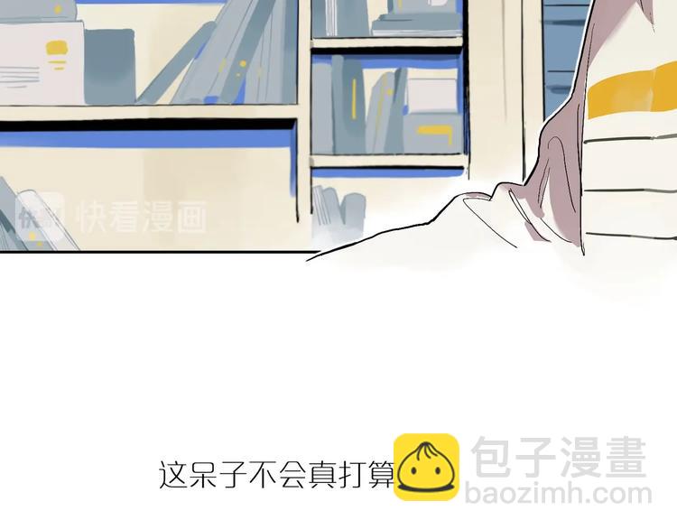 第9话 和好？(1/3)-第11话