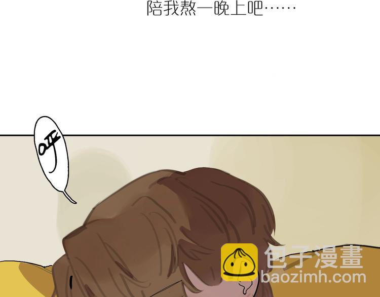 第9话 和好？(1/3)-第11话