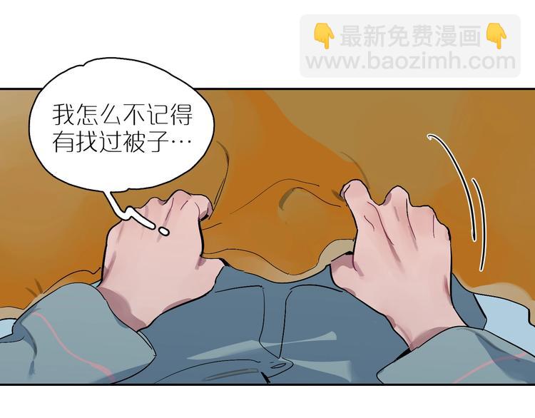 第9话 和好？(1/3)-第11话