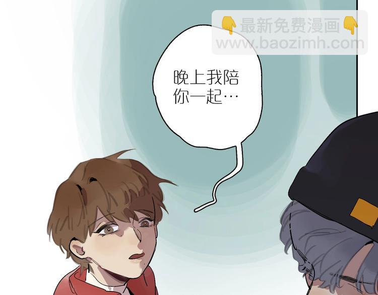 第9话 和好？(1/3)-第11话