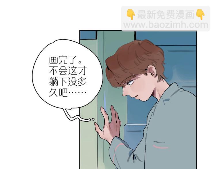 第9话 和好？(1/3)-第11话