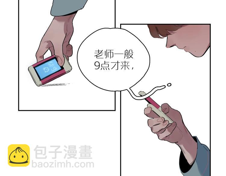 第9话 和好？(1/3)-第11话
