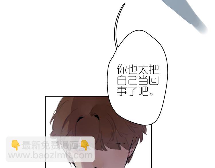 第9话 和好？(1/3)-第11话