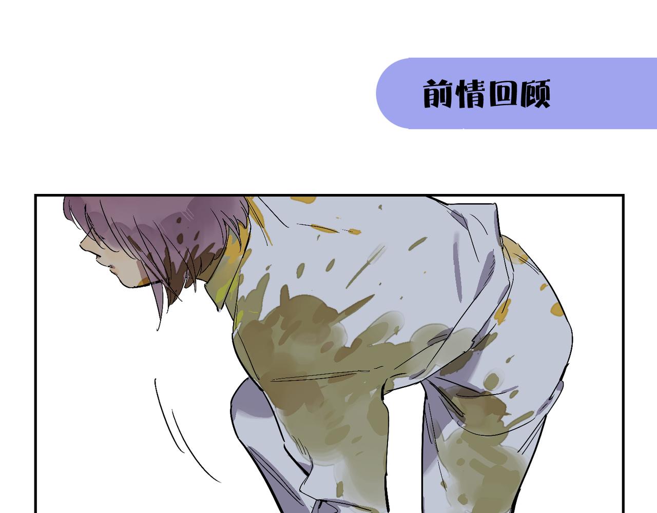 第90话 毕设展&middot;下(1/3)-第103话