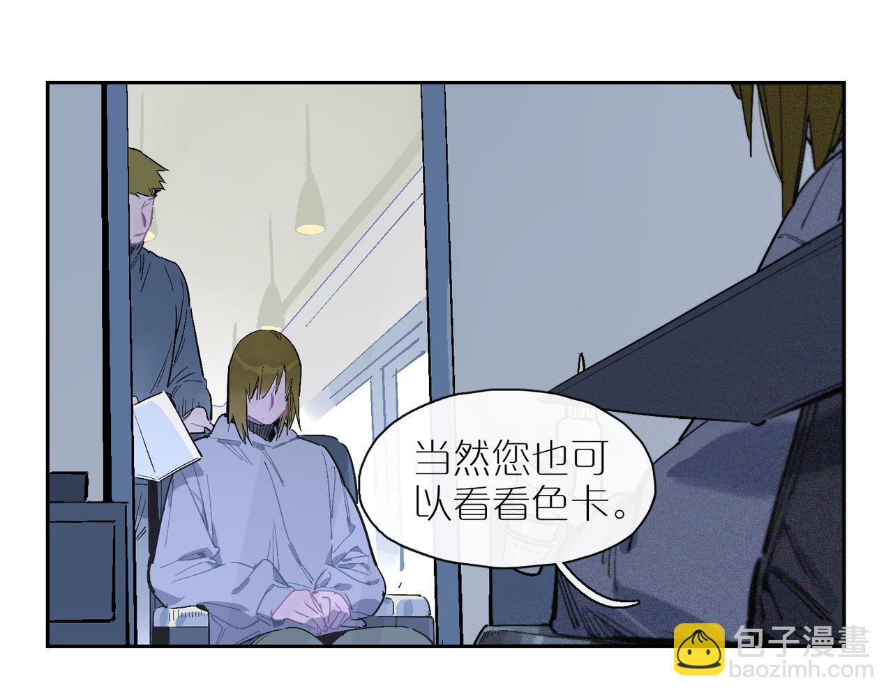第90话 毕设展&middot;下(1/3)-第103话