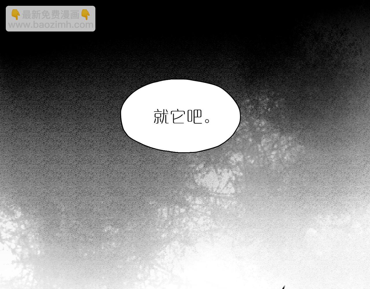 第90话 毕设展&middot;下(1/3)-第103话