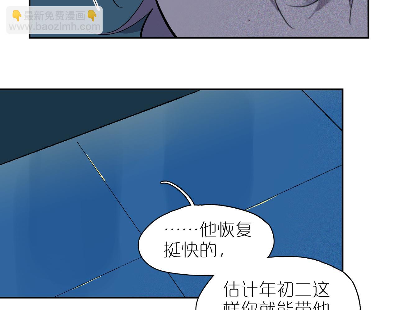第90话 毕设展&middot;下(1/3)-第103话