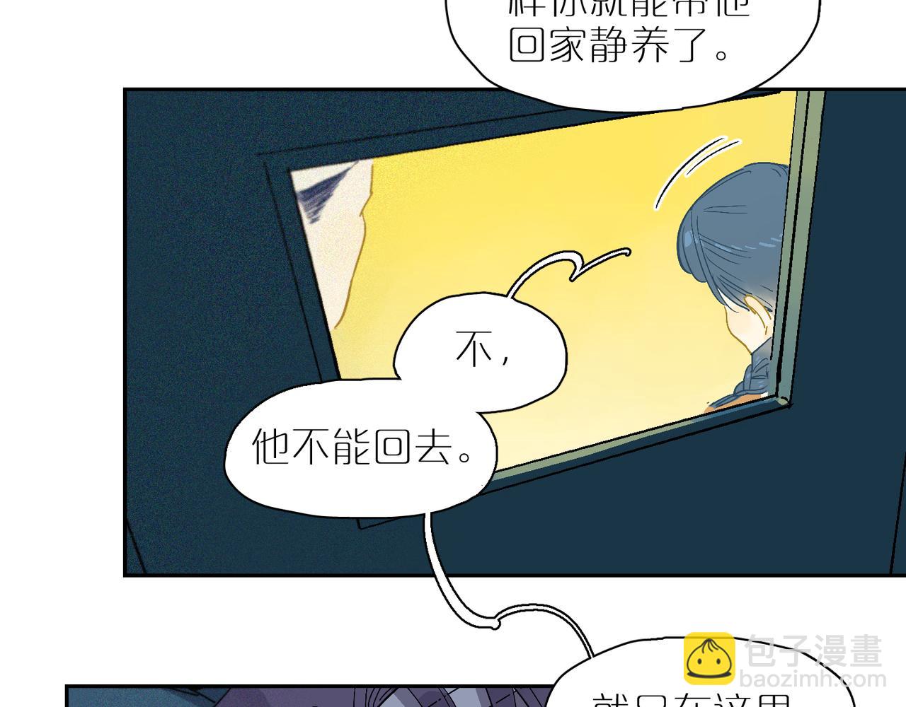 第90话 毕设展&middot;下(1/3)-第103话