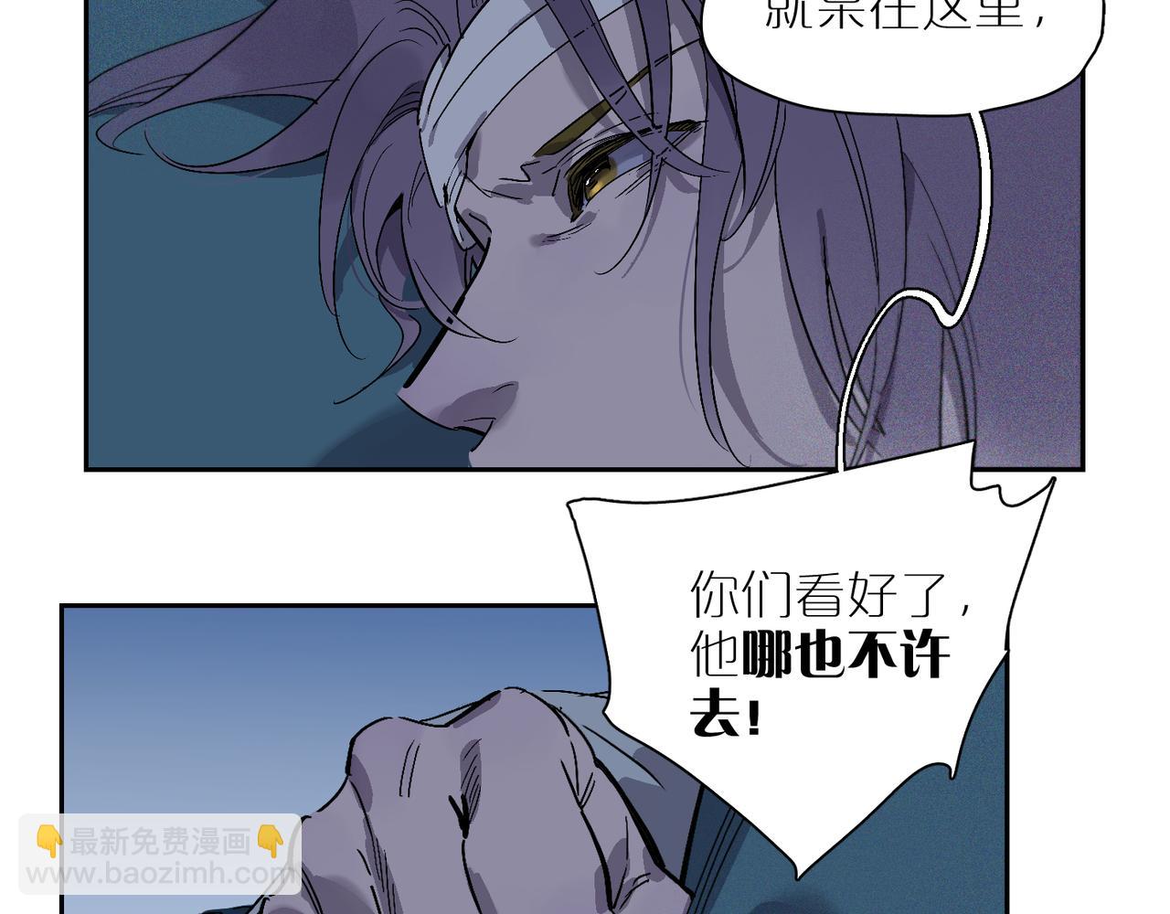 第90话 毕设展&middot;下(1/3)-第103话