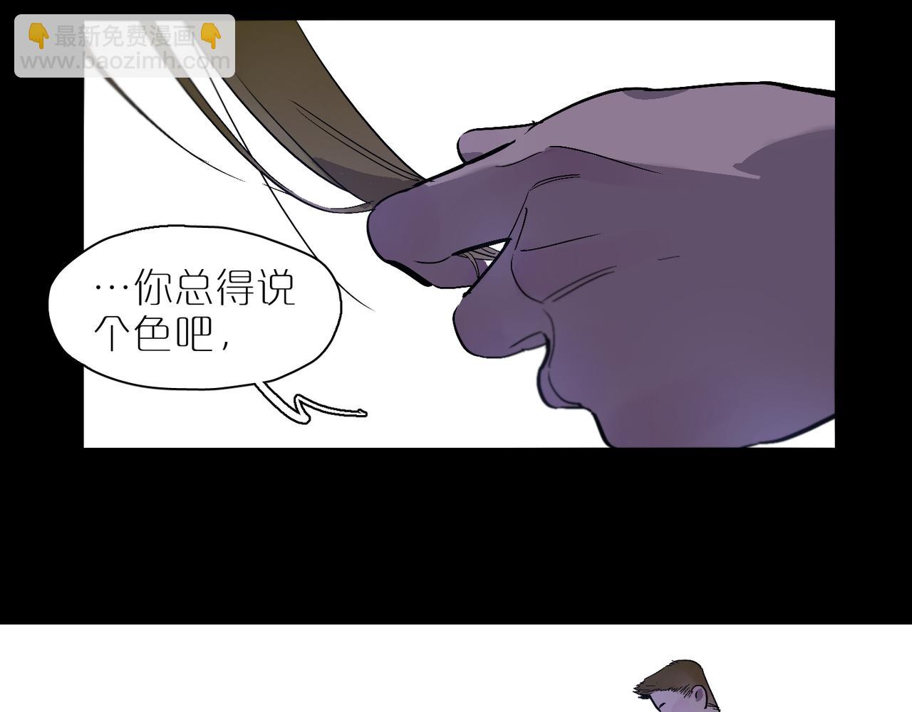 第90话 毕设展&middot;下(1/3)-第103话