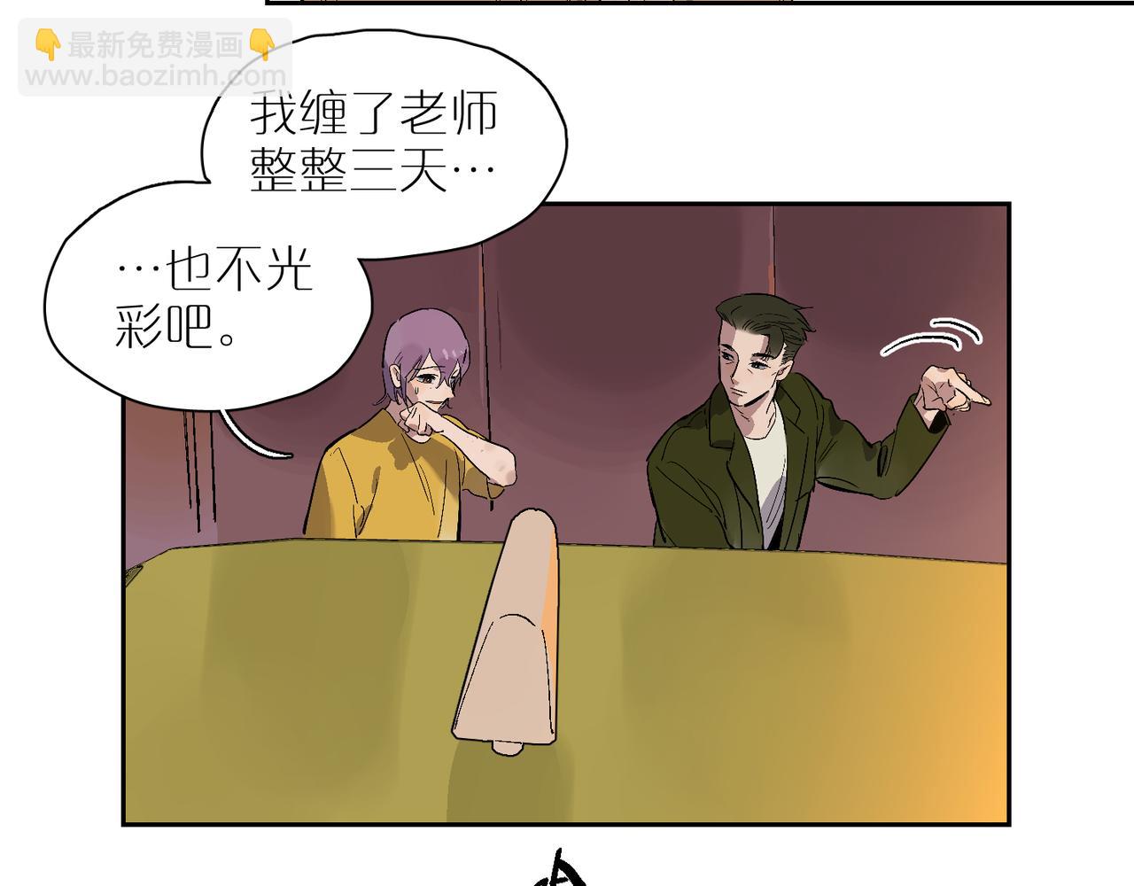 第91话 再相遇(1/3)-第105话