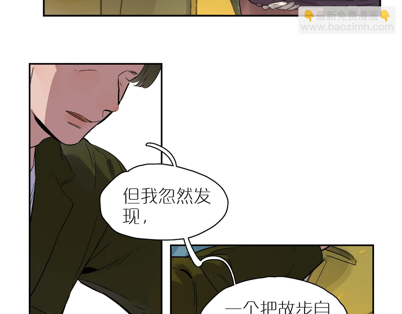 第91话 再相遇(1/3)-第105话