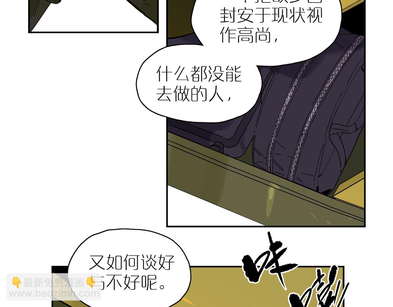 第91话 再相遇(1/3)-第105话