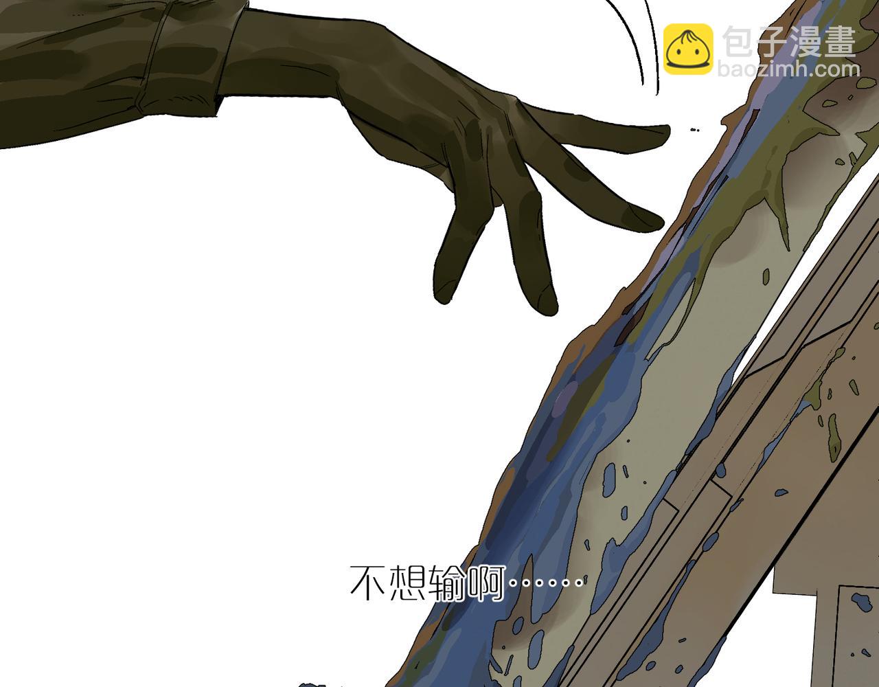 第91话 再相遇(1/3)-第105话