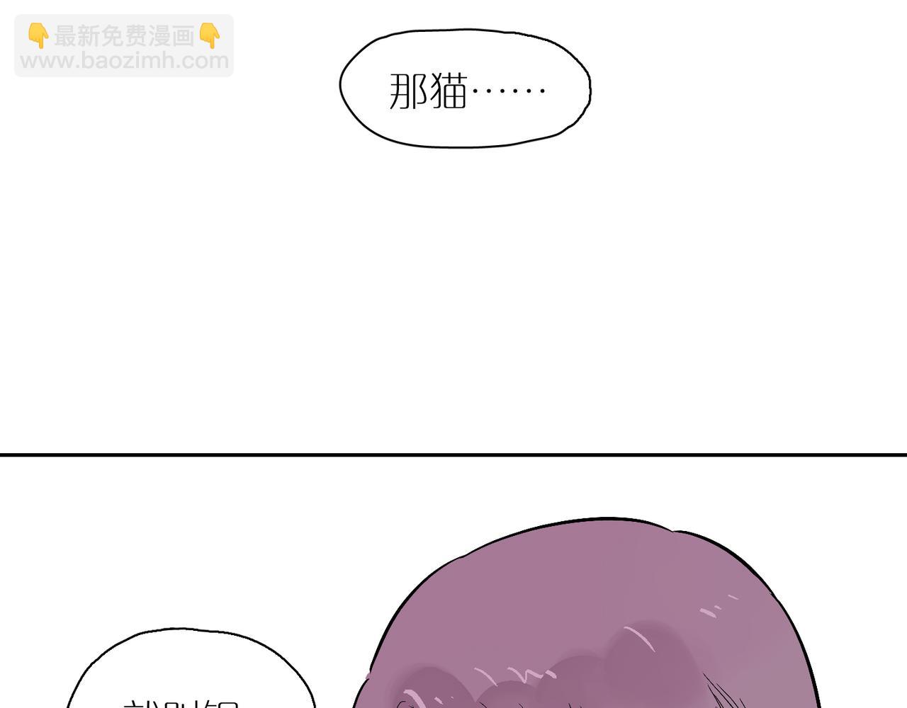第91话 再相遇(1/3)-第105话