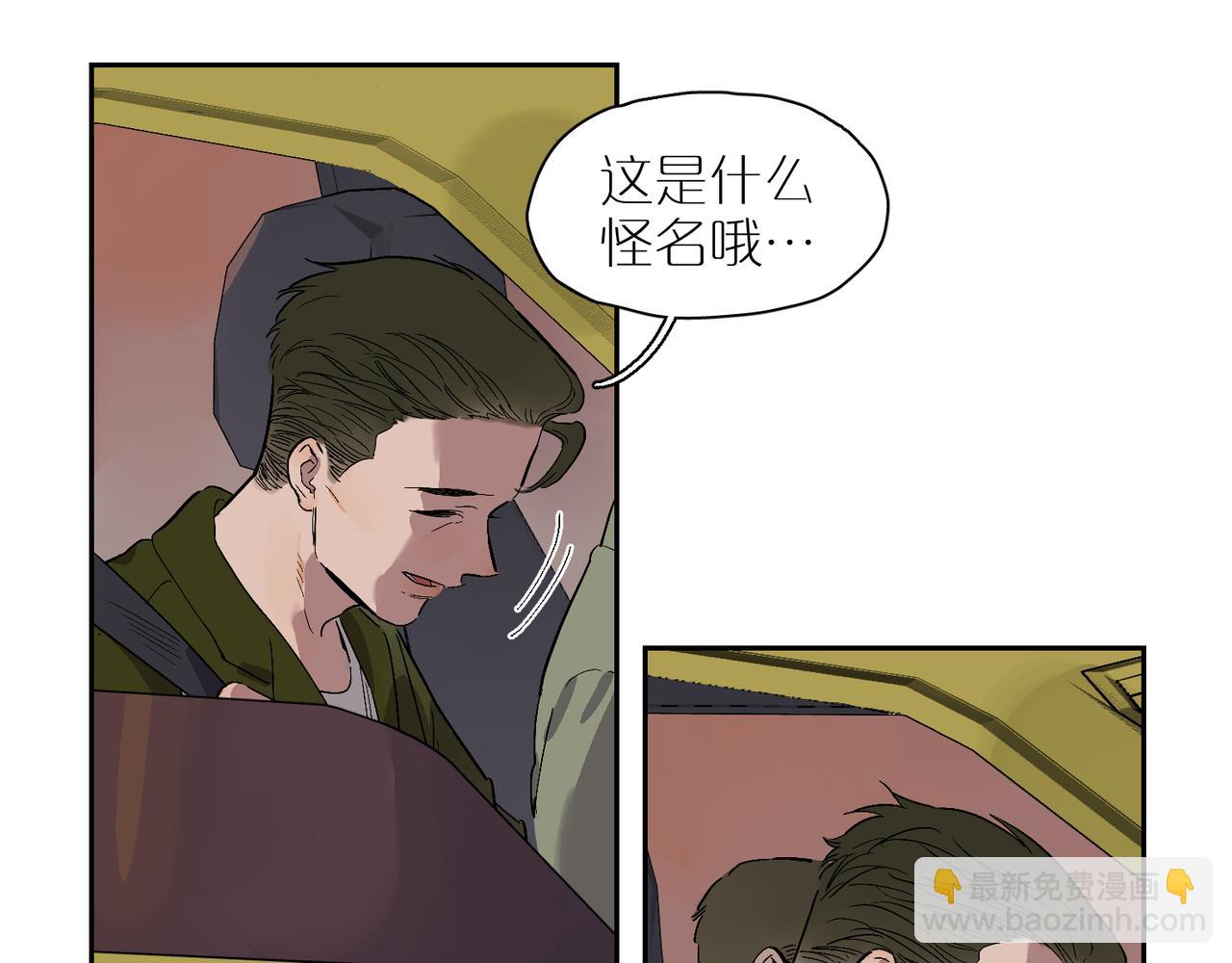 第91话 再相遇(1/3)-第105话
