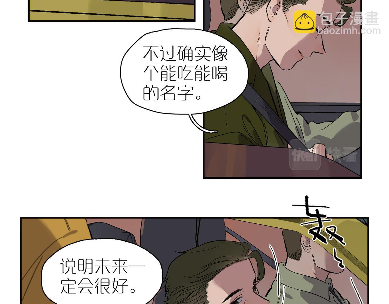 第91话 再相遇(1/3)-第105话