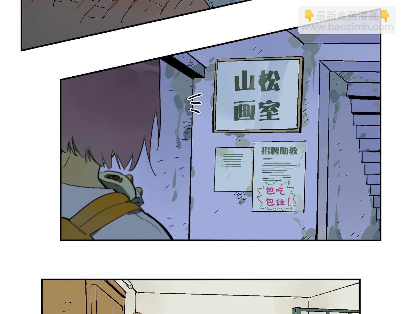 第91话 再相遇(1/3)-第105话