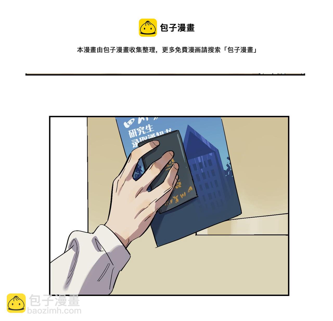 第91话 再相遇(1/3)-第105话