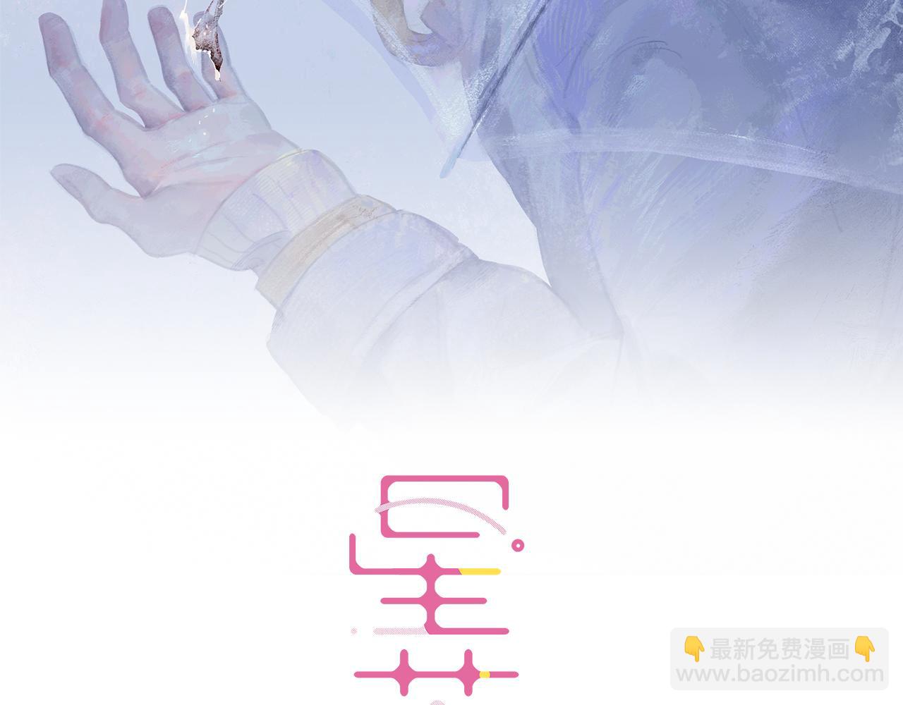 第93话 婚礼(1/2)-第107话