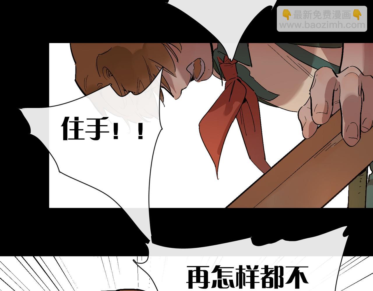 第93话 婚礼(1/2)-第107话
