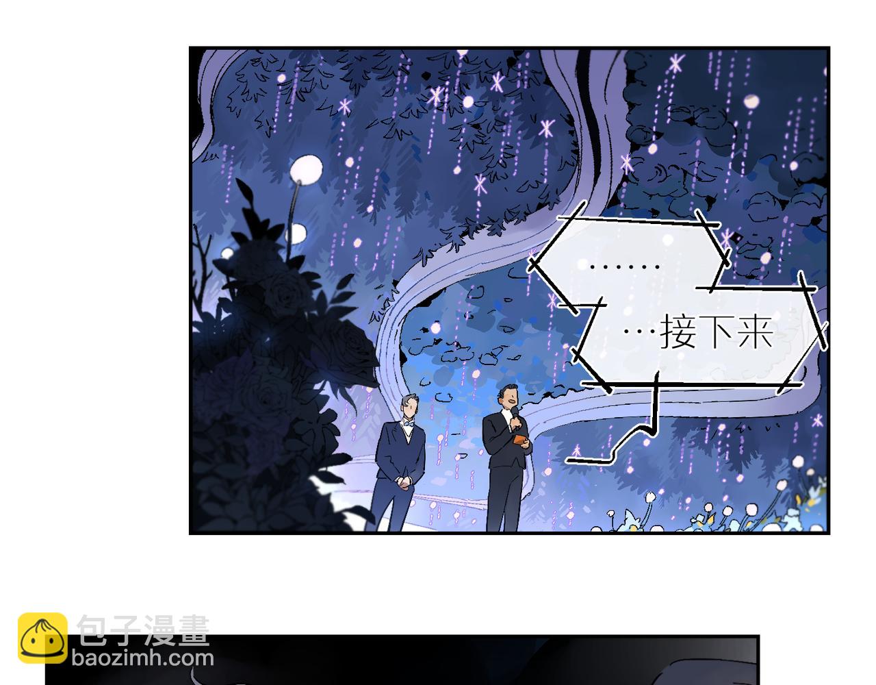 第93话 婚礼(1/2)-第107话