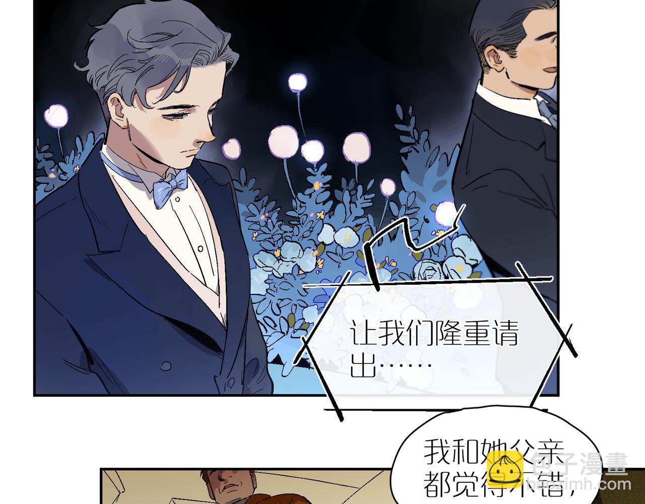 第93话 婚礼(1/2)-第107话
