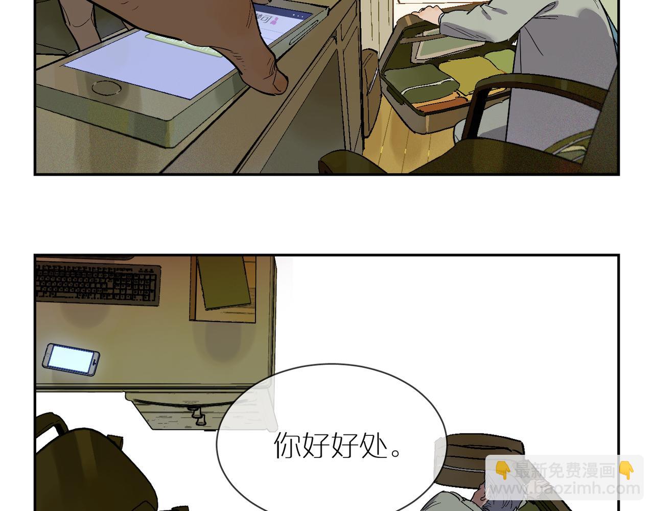 第93话 婚礼(1/2)-第107话