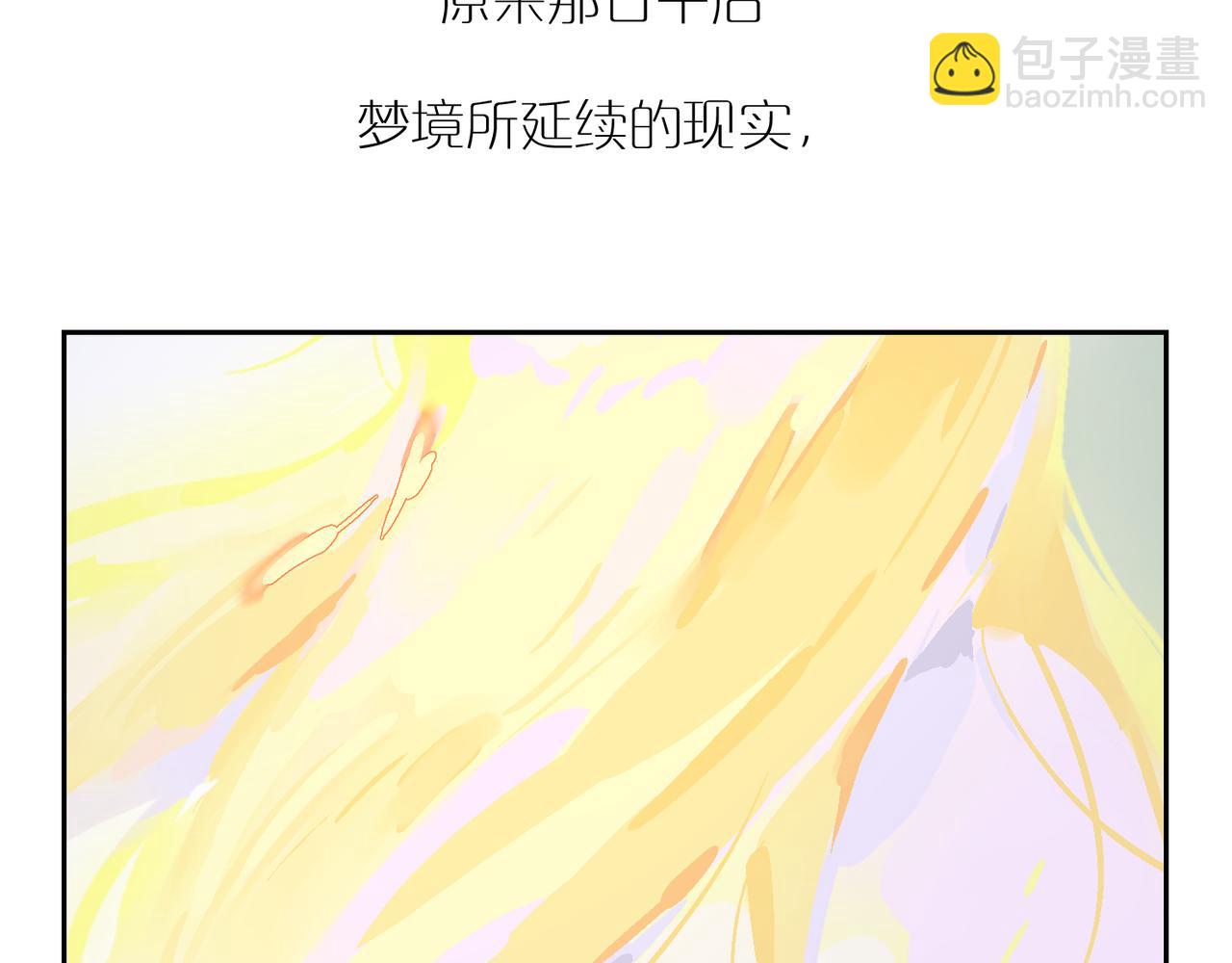 第93话 婚礼(1/2)-第107话