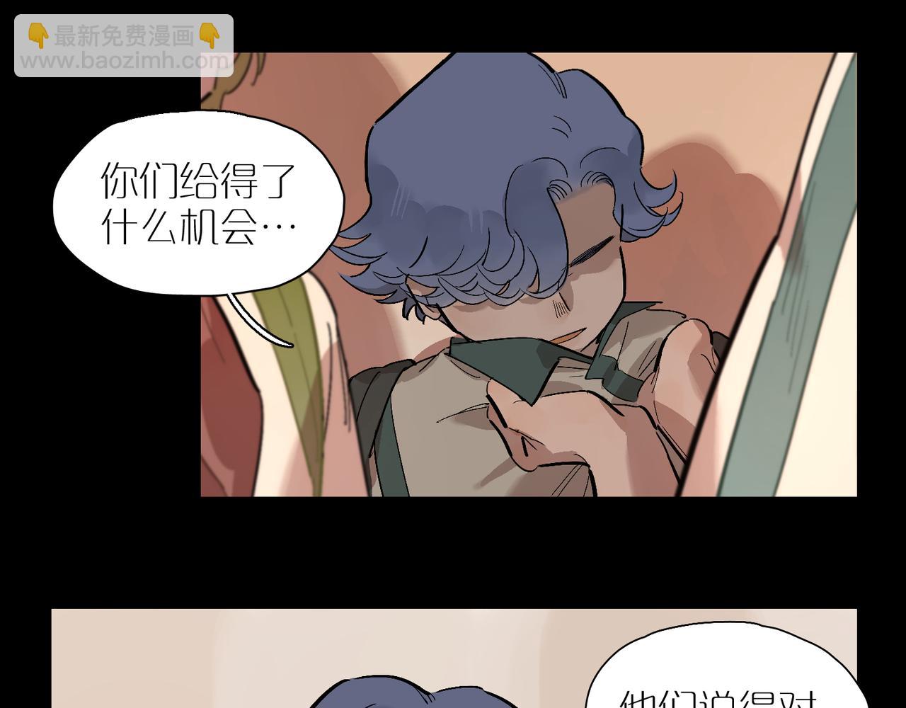 第93话 婚礼(1/2)-第107话