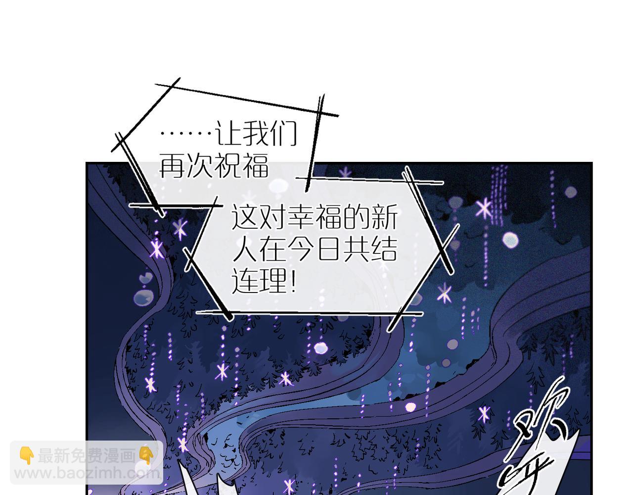 第93话 婚礼(1/2)-第107话
