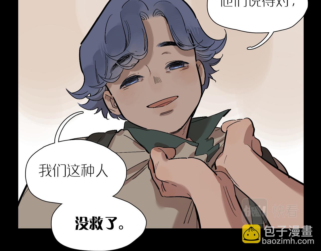 第93话 婚礼(1/2)-第107话